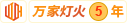 免费女人日逼片